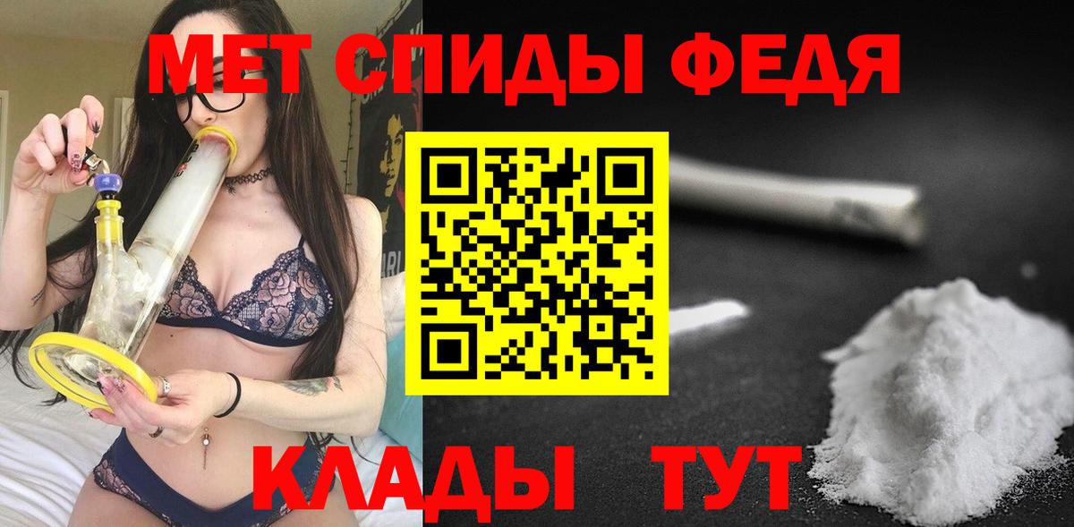 Amphetamine 98% Зеленокумск