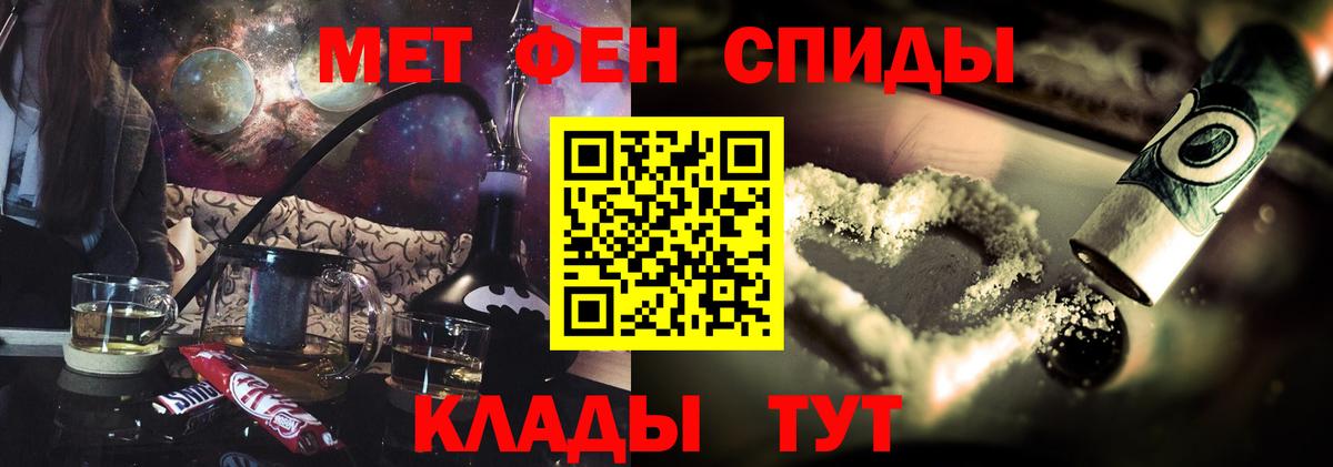 Зеленокумск  АМФЕТАМИН  АМФЕТАМИН  mega ссылка  Вход с VPN  Амфетамин VHQ 