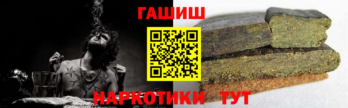 Зеленокумск  Гашиш AMNESIA HAZE  Вход с VPN  ГАШ ice o lator 