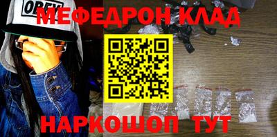 круглые Бийск