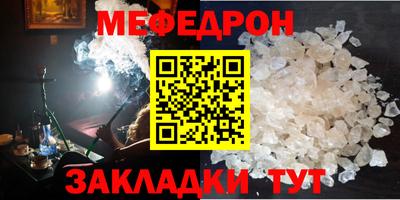 круглые Бийск