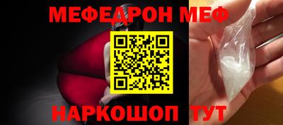 метамфетамин Берёзовский