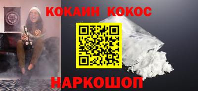 ешки Беслан