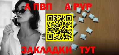 метамфетамин Берёзовский