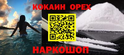 круглые Бийск