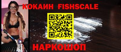 метамфетамин Берёзовский