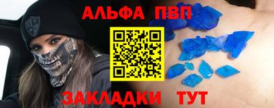 ешки Беслан