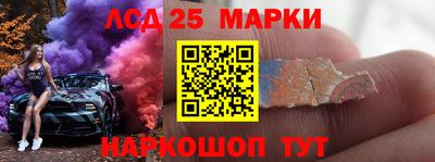 круглые Бийск