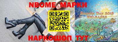 ешки Беслан