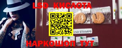 круглые Бийск
