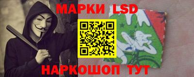 круглые Бийск