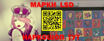 ешки Беслан
