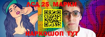 метамфетамин Берёзовский