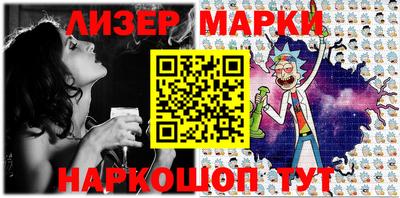 метамфетамин Берёзовский