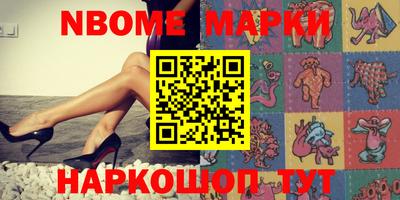 ешки Беслан