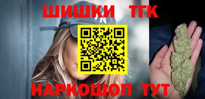 круглые Бийск