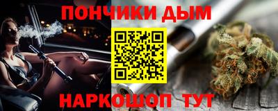 метамфетамин Берёзовский