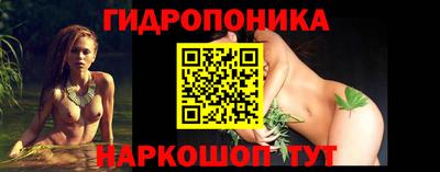 метамфетамин Берёзовский
