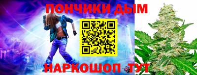 круглые Бийск