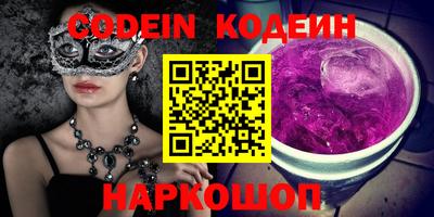 ешки Беслан