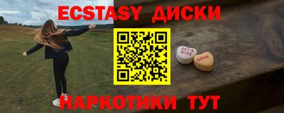 метамфетамин Берёзовский