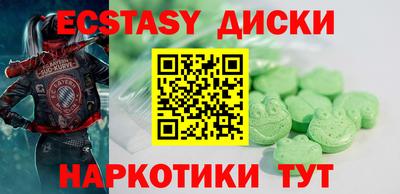 метамфетамин Берёзовский