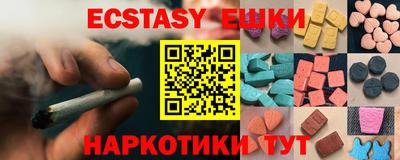 ешки Беслан