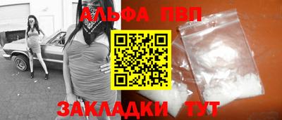 круглые Бийск