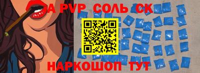 метамфетамин Берёзовский