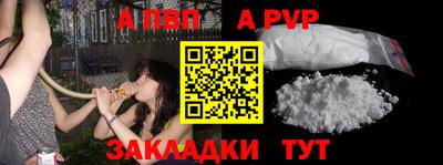 метамфетамин Берёзовский
