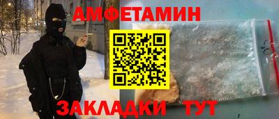 метамфетамин Берёзовский