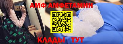 круглые Бийск