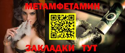 ешки Беслан