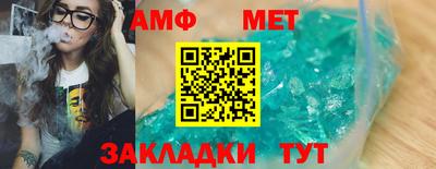 круглые Бийск