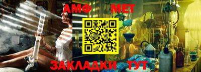 ешки Беслан