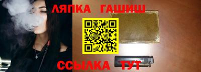 ешки Беслан