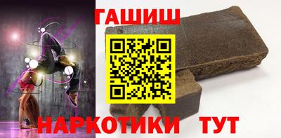 круглые Бийск