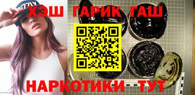 круглые Бийск
