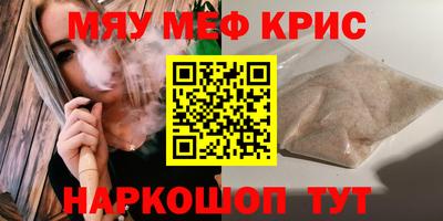 метамфетамин Берёзовский