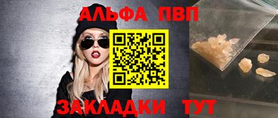 круглые Бийск