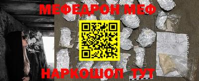 круглые Бийск