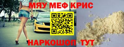 круглые Бийск