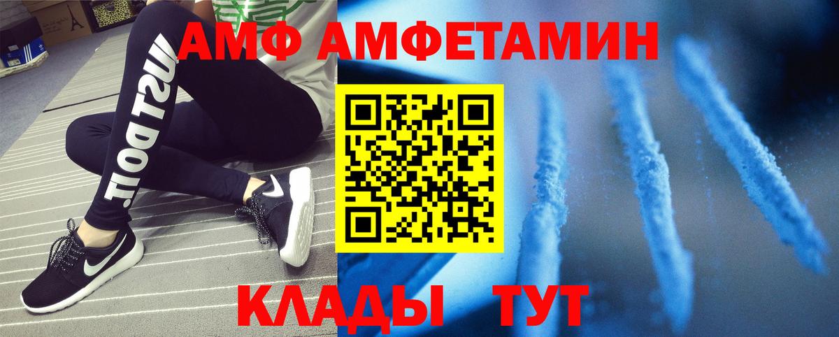 Метамфетамин витя  Вход с VPN  Зеленокумск 