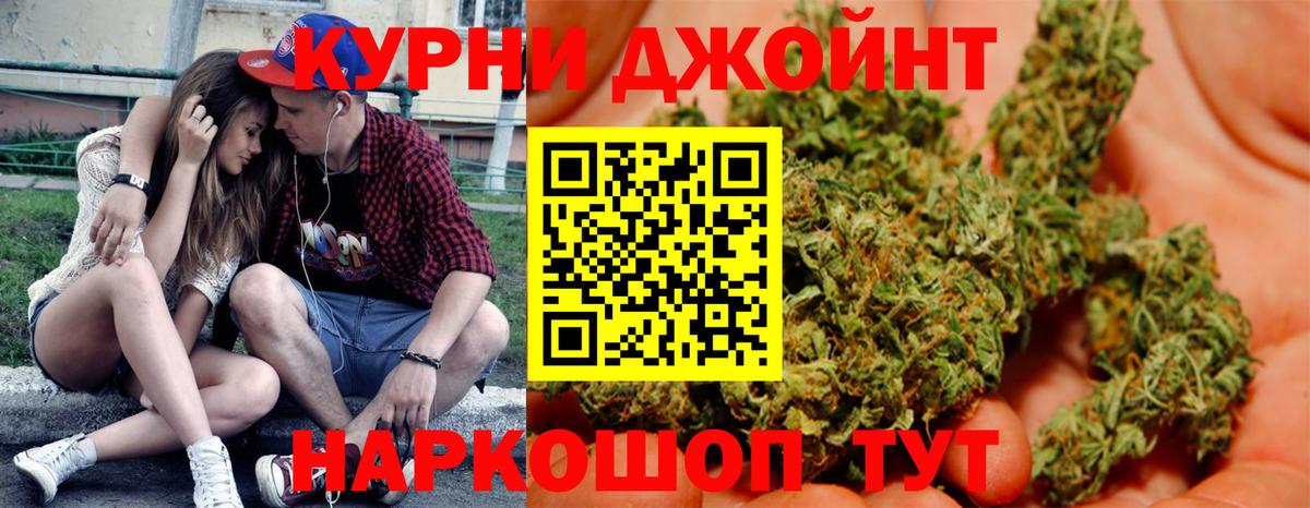 Каннабис Ganja  Каннабис White Widow  Вход с VPN  Зеленокумск  Каннабис THC 21% 