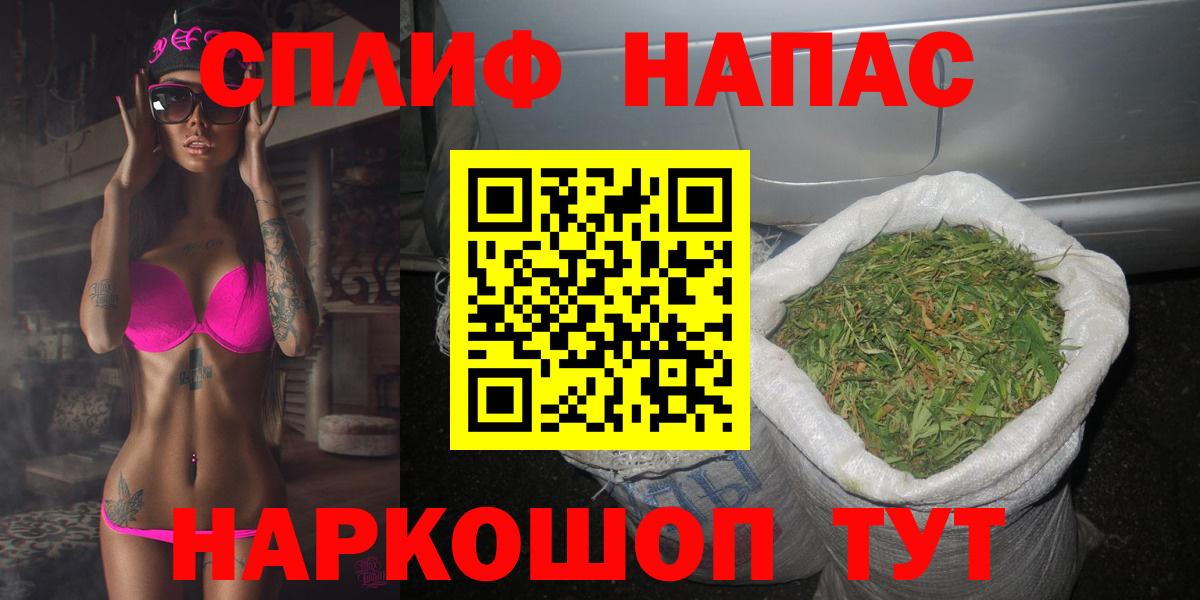 Канабис LSD WEED Зеленокумск